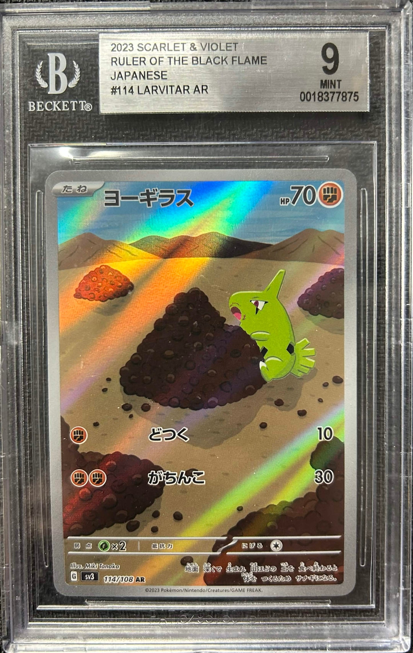 Graded Pokemon - Larvitar (114/108) Ruler of the Black Flame BGS 9