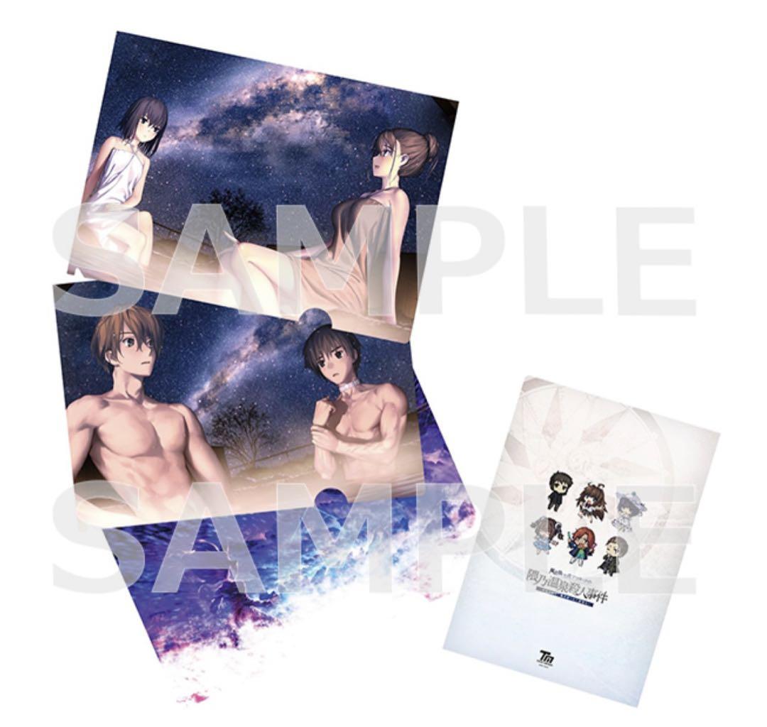 Comiket 104 : Type-Moon - Witch On The Holy Night Clear File Set