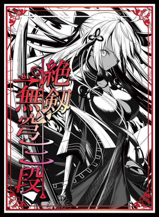 TCG Sleeves - Fate/Grand Order - Okita Souji (Alter)