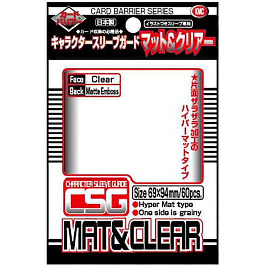 KMC Sleeves: Character Guard - Mat & Clear (60 ct)