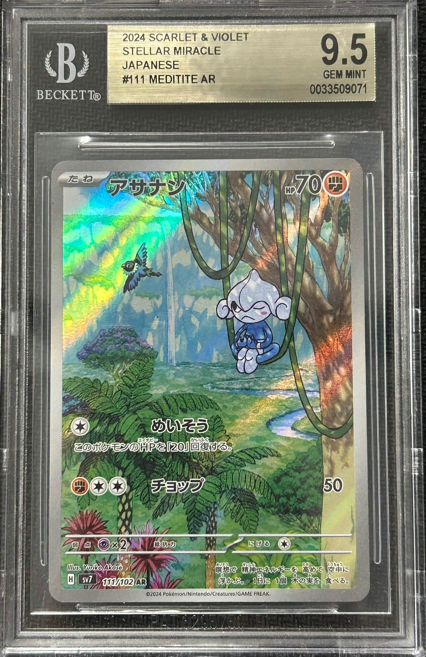 Graded Pokemon - Meditite (111/102) Stellar Miracle BGS 9.5