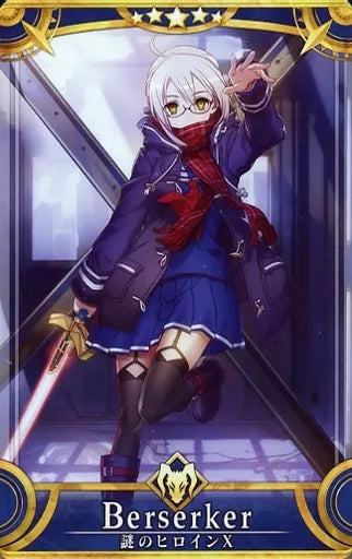 Fate/Grand Order Arcade Card : Mysterious Heroine X (Alter) - Stage 1