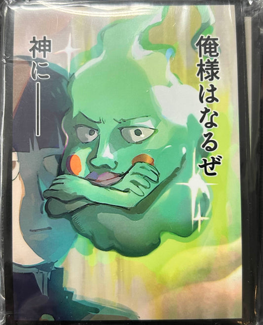 TCG Sleeves - Mob Psycho - Dimple