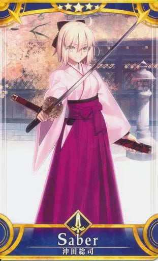 Fate/Grand Order Arcade Card : Okita Souji - Stage 1
