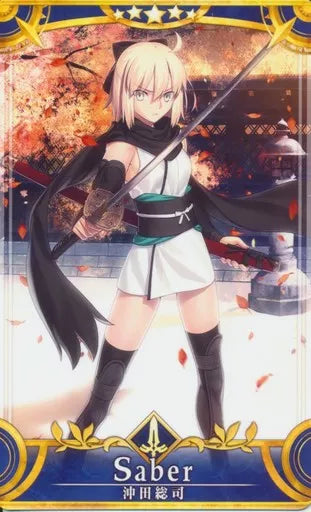 Fate/Grand Order Arcade Card : Okita Souji - Stage 3