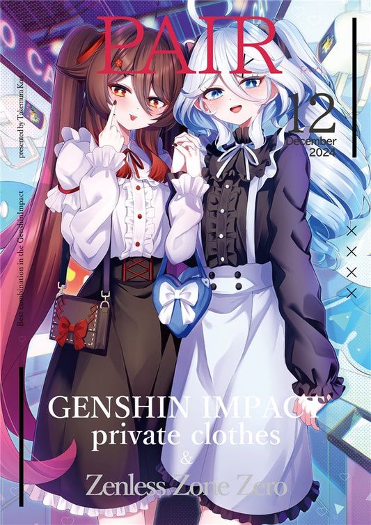 Artbook: HoYoverse - "PAIR" Genshin Impact private clothes & Zenless Zone Zero