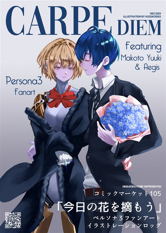 Artbook: Persona 3 - Carpe Diem