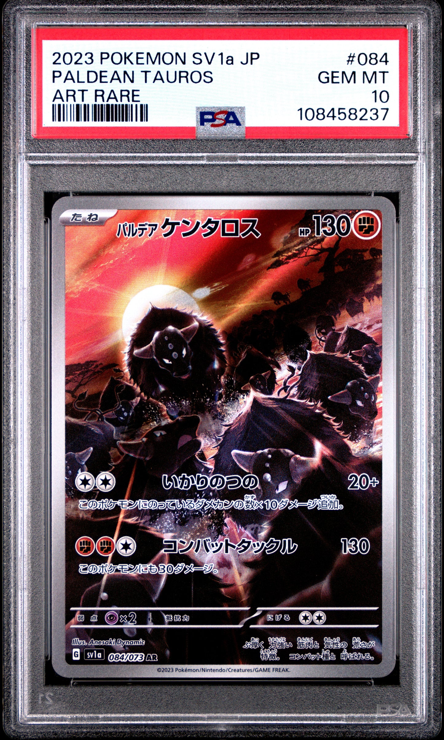 Graded Pokemon - Paldean Tauros (084/073) Triplet Beat PSA 10