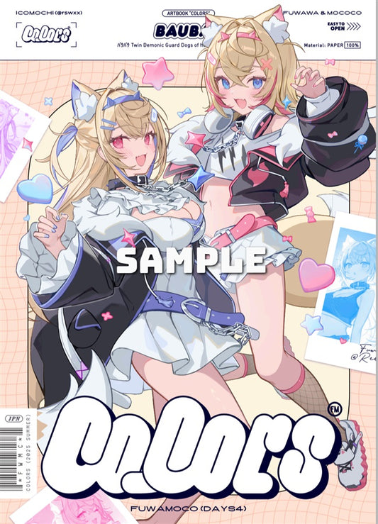 Artbook: Hololive - Colors FUWAMOCO Days4