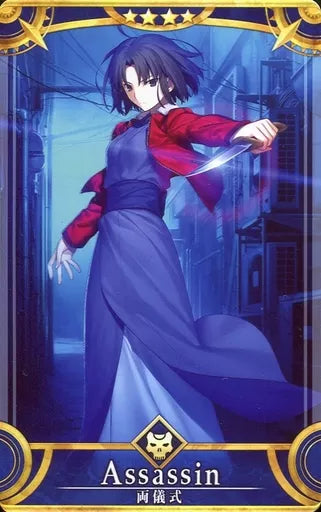 Fate/Grand Order Arcade Card : Ryougi Shiki (Assassin) - Phase 1