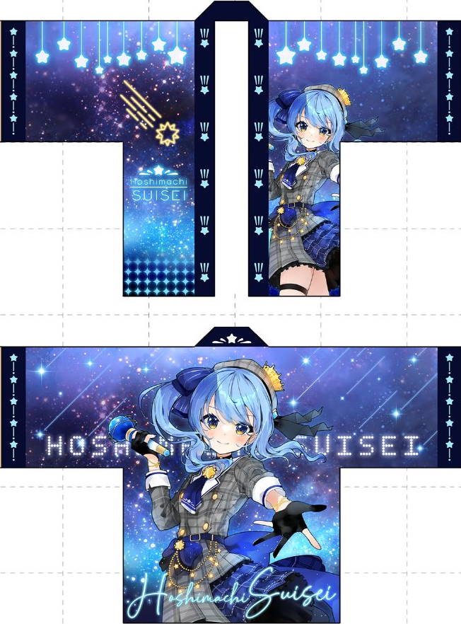 Comiket 107 : Hololive - Hoshimachi Suisei Happi by HamiFR