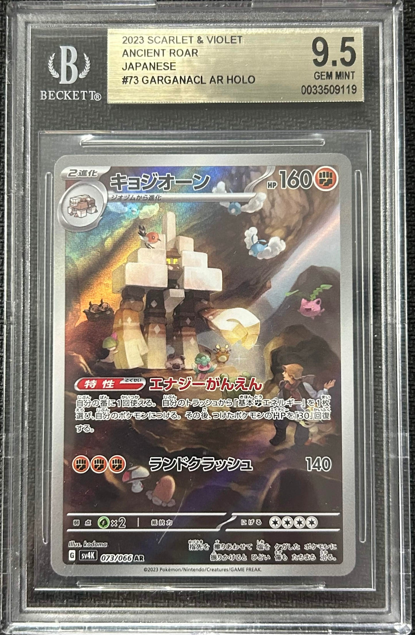 Graded Pokemon - Garganacl (073/066) Ancient Roar BGS 9.5