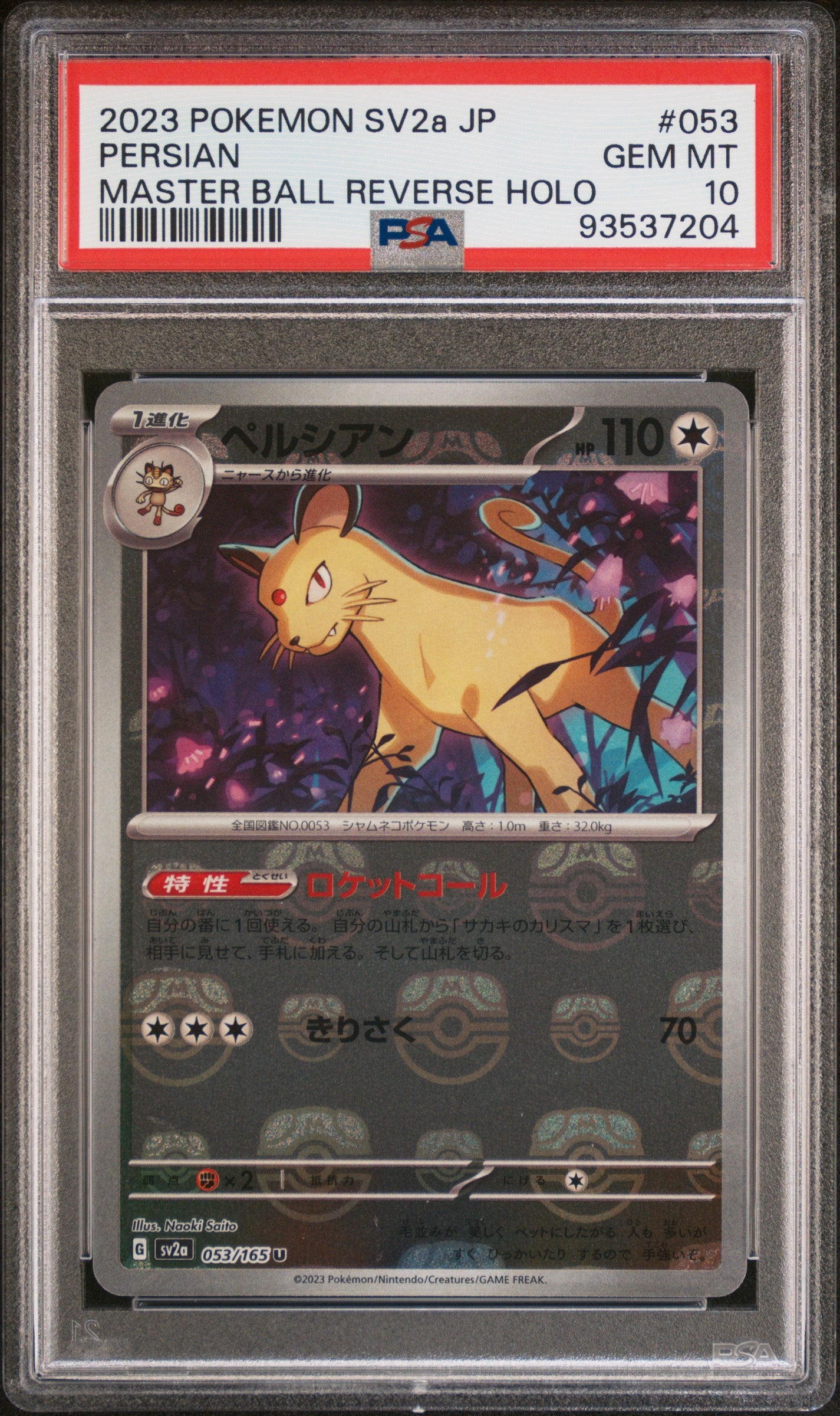 Graded Pokemon - Persian Reverse Holo Master Ball (053/165) JP 151 PSA 10
