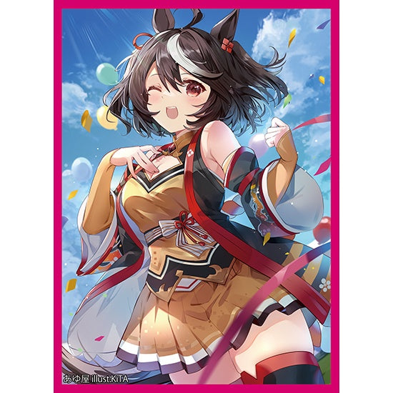 Trading Card Sleeves/TCG - Umamusume Pretty Derby - Kitasan Black (B)
