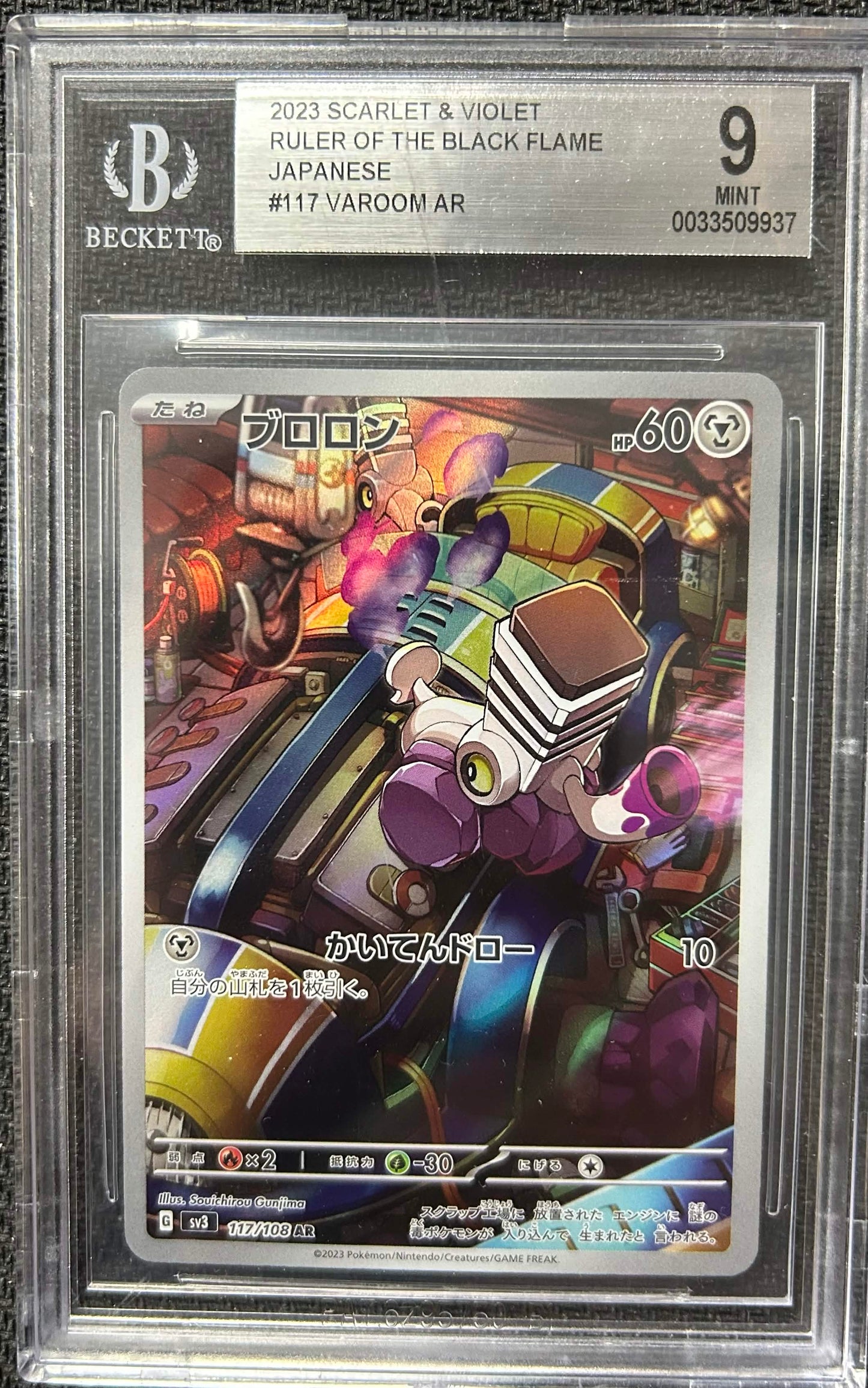 Graded Pokemon - Varoom (117/108) Ruler of the Black Flame BGS 9