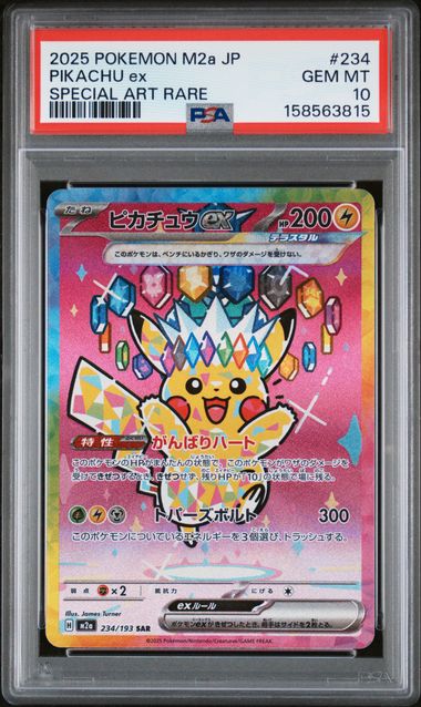 Graded Pokemon - Pikachu ex (234/193) Mega Dream EX High Class PSA 10
