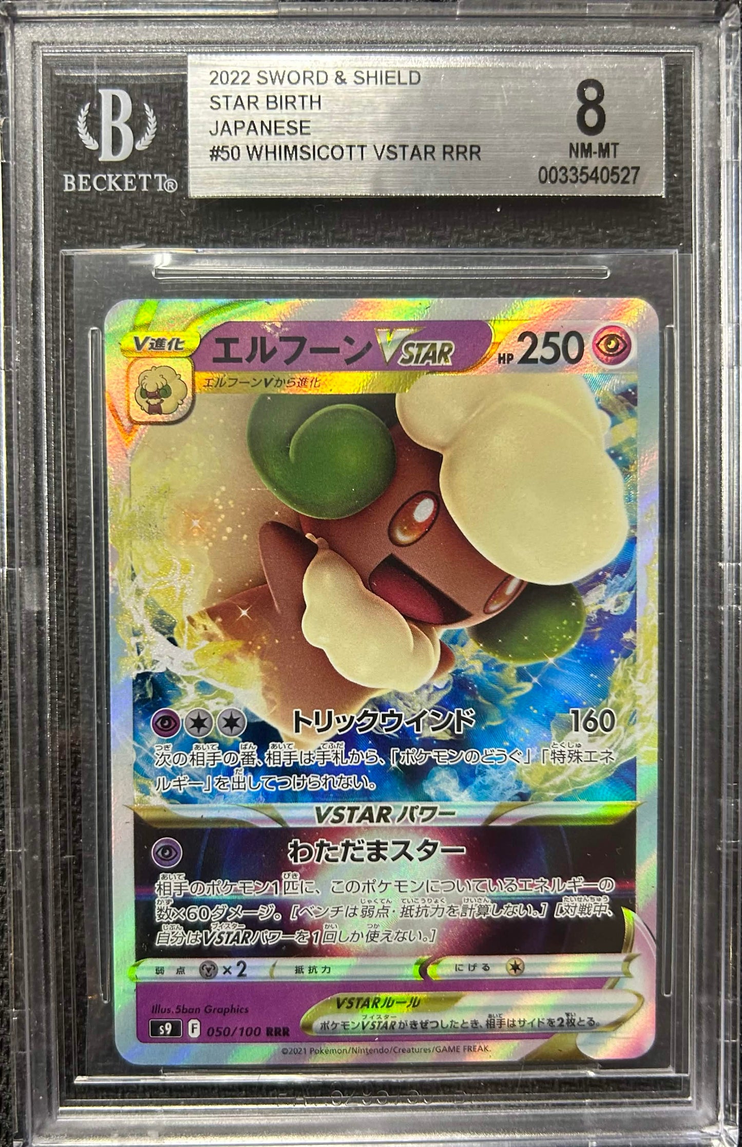 Graded Pokemon - Whimsicott VSTAR (050/100) Star Birth BGS 8