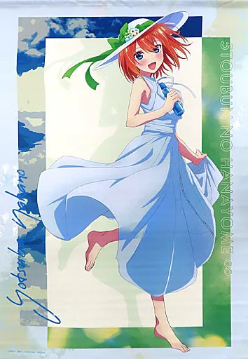 The Quintessential Quintuplets : LAMUNE to Summer Day - Yotsuba Nakano (B1 Tapestry)