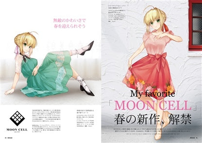 Artbook: Fate/Extra - Mirage (May 2018)
