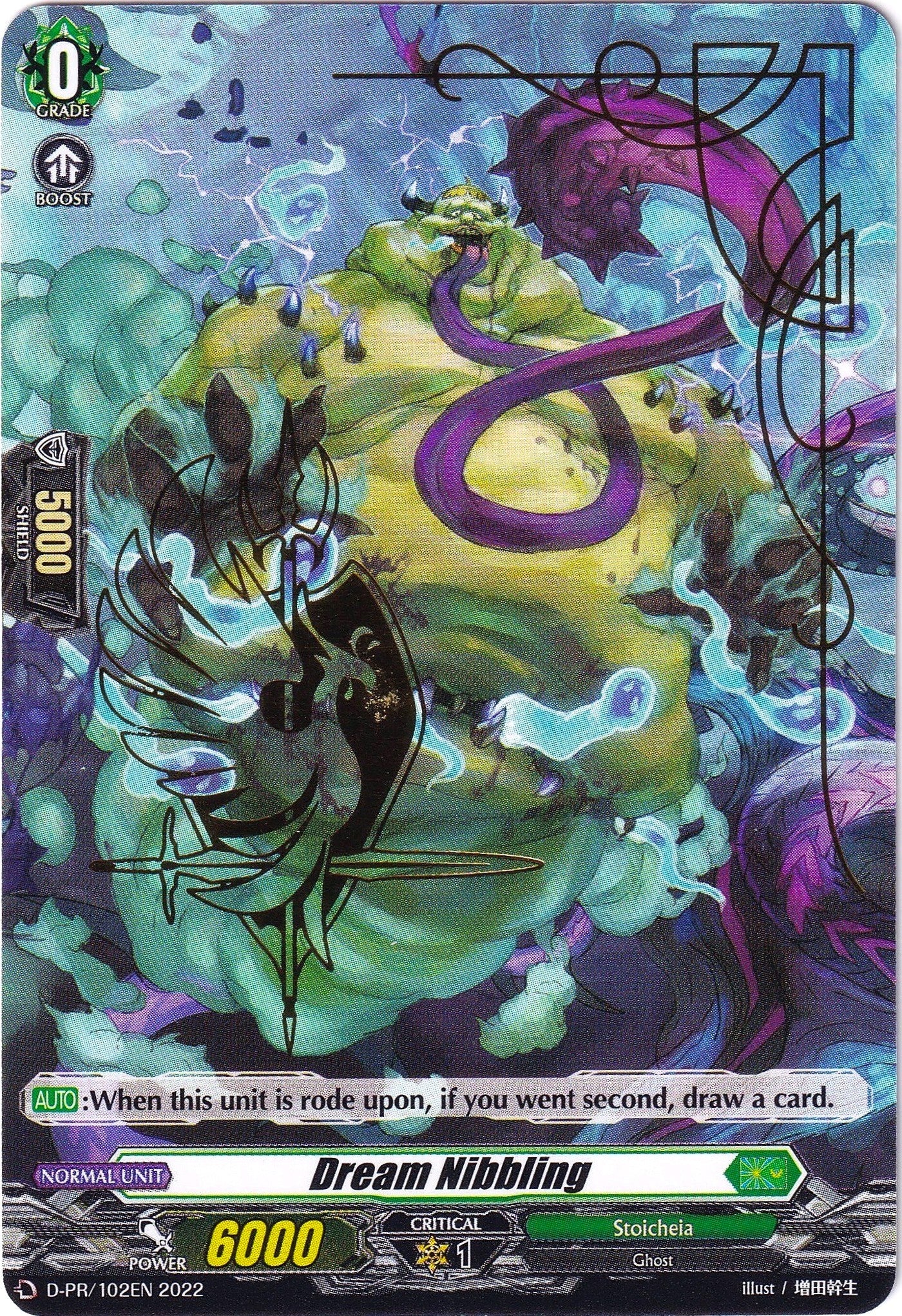 Dream Nibbling (Hot Stamped) (D-PR/102EN 2022) [D Promo Cards]