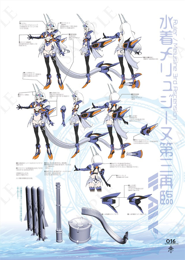 Artbook:  Fate/Grand Order - Chaldea Emission 5