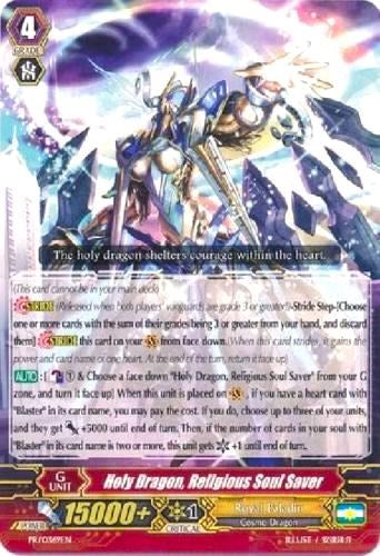 Holy Dragon, Religious Soul Saver (PR/0369EN) [Promo Cards]