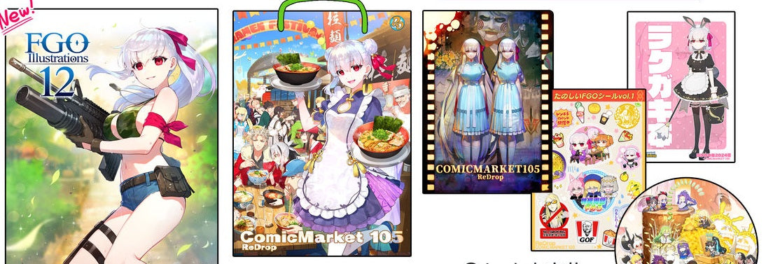 Comiket 105 - Fate/Grand Order - ReDrop (Set)