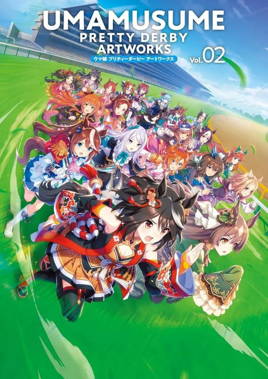 Artbook: Umamusume Pretty Derby Artworks Volume 2