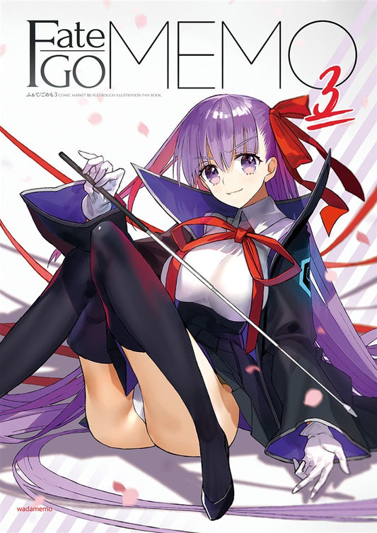 Artbook: Wada Arco - Fate/Grand Order Memo 3