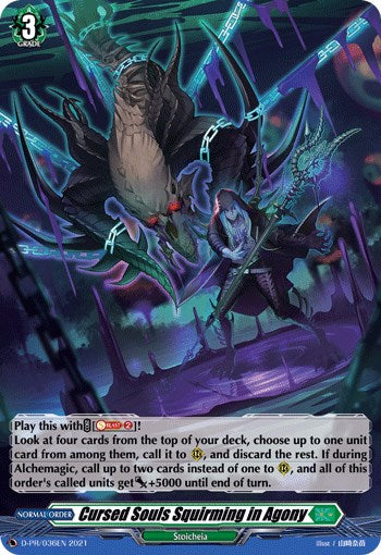 Cursed Souls Squirming in Agony (D-PR/036EN) [D Promo Cards]