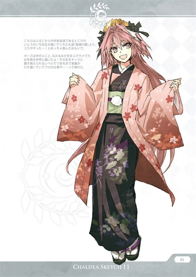 Artbook: Fate/Grand Order - Closet Child Chaldea Sketch 11