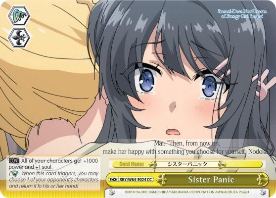 Sister Panic