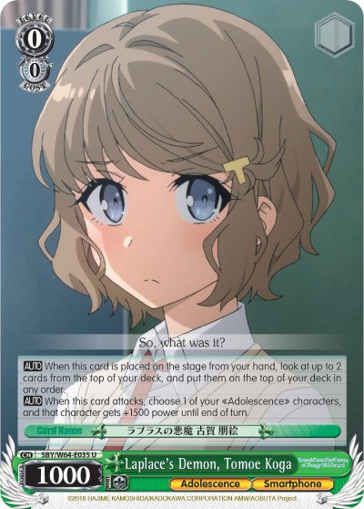 Laplace's Demon, Tomoe Koga