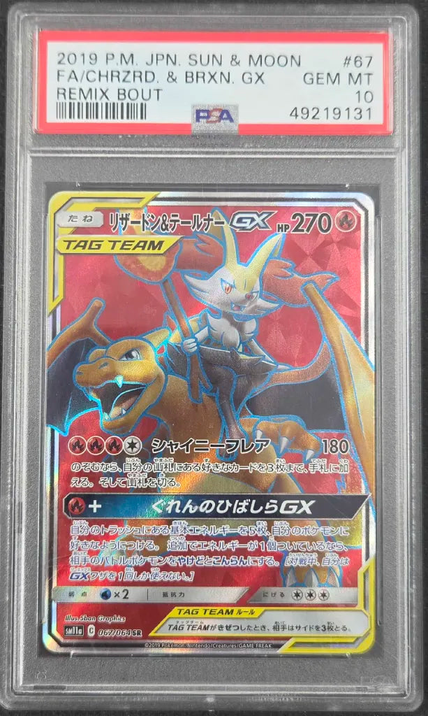 Graded Pokemon - Charizard & Braixen GX (067/064) Remix Bout PSA 10