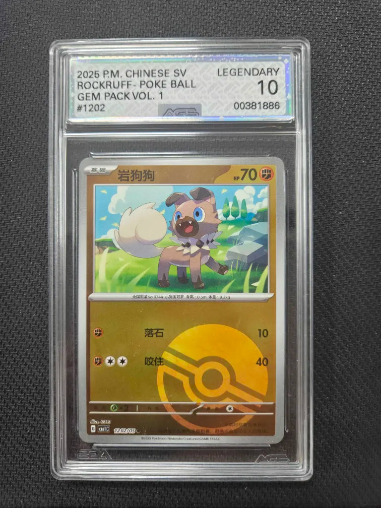 Graded Pokemon - Rockruff (1202/05) Gem Pack Vol 1 Poke Ball AGS 10