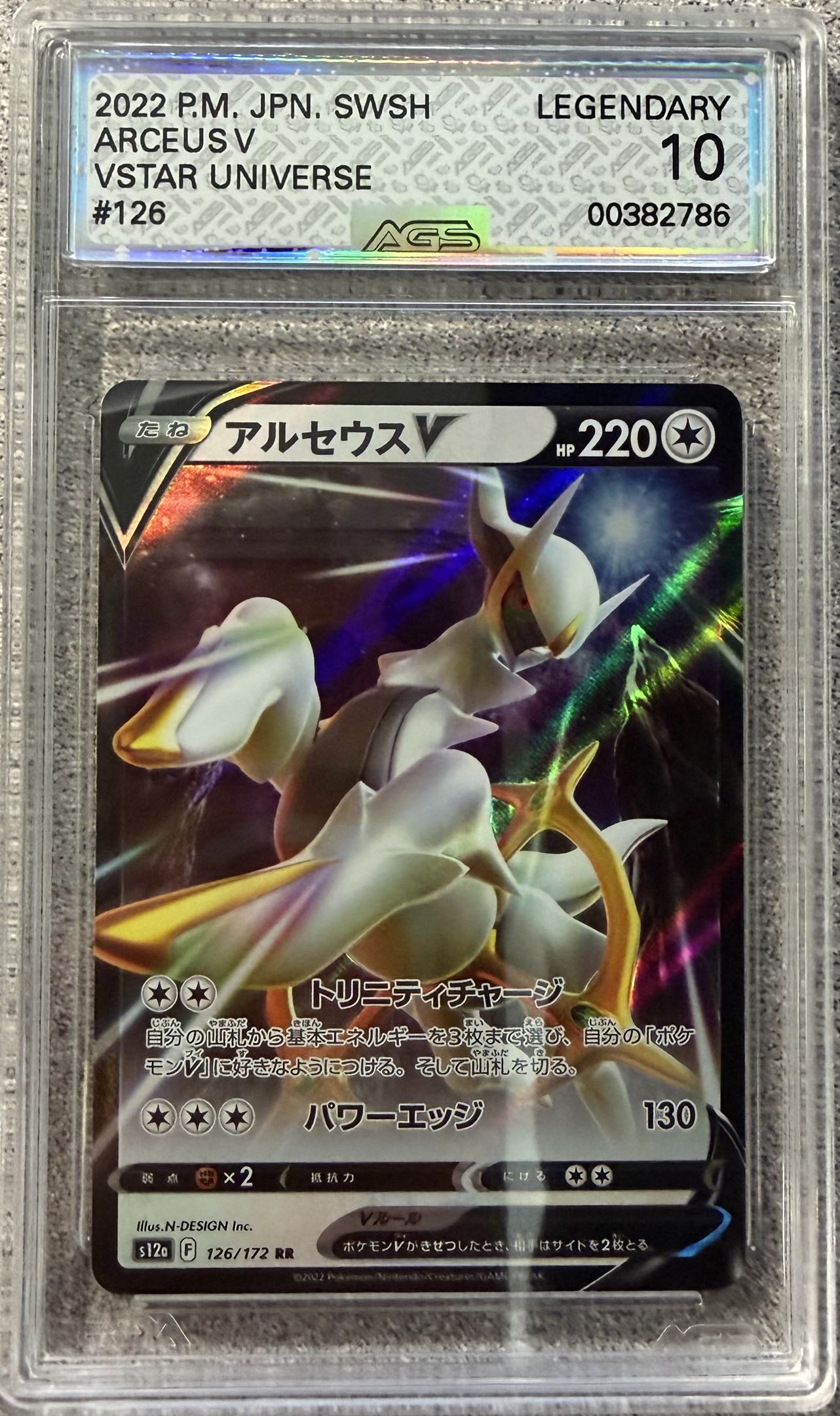 Graded Pokemon - Arceus V (126/172) VStar Universe AGS 10