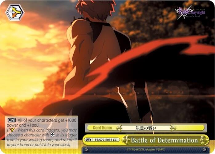 Battle of Determination