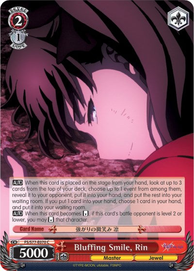 Bluffing Smile, Rin