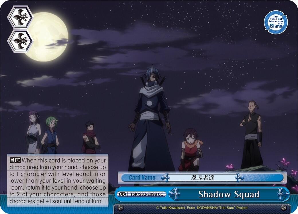 Shadow Squad