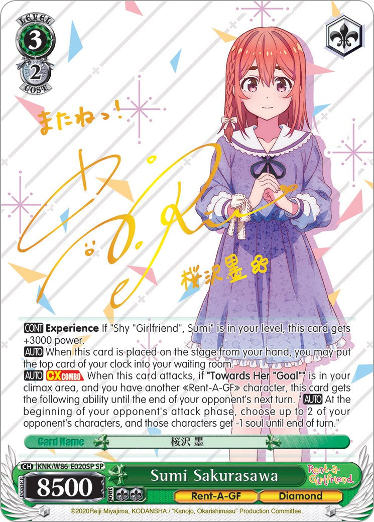 Sumi Sakurasawa (SP)