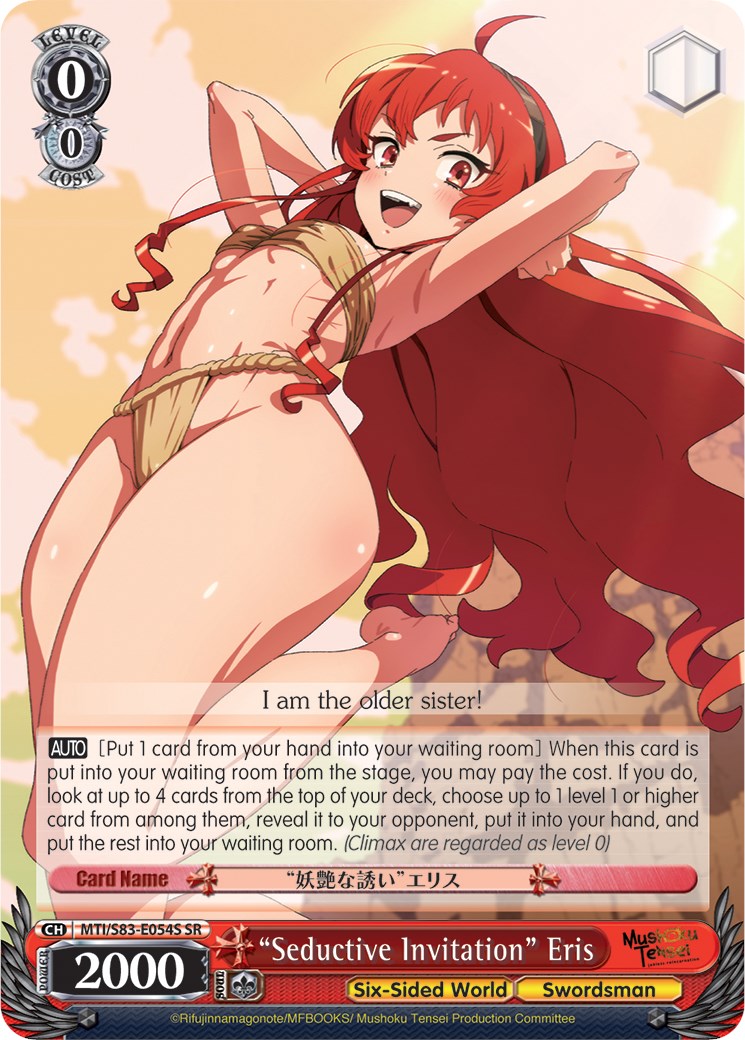 "Seductive Invitation" Eris (SR)
