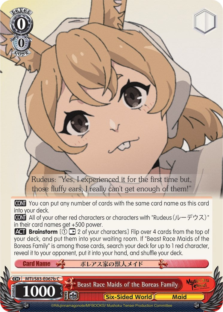 Beast Race Maids of the Boreas Family (B)