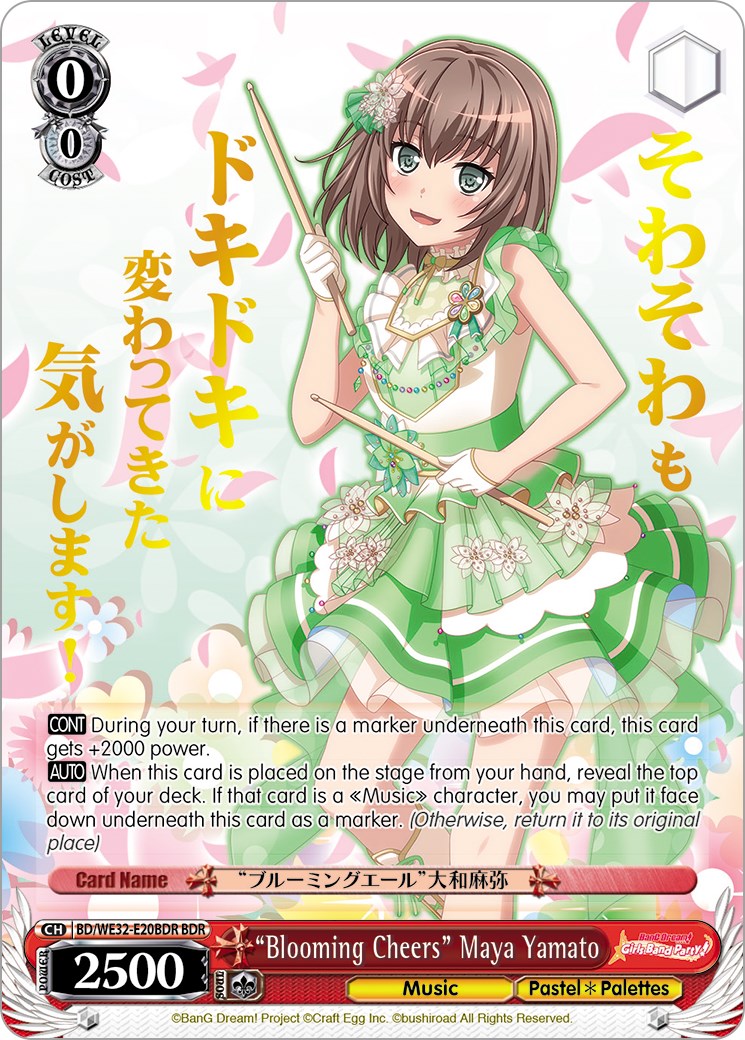 "Blooming Cheers" Maya Yamato (BDR)