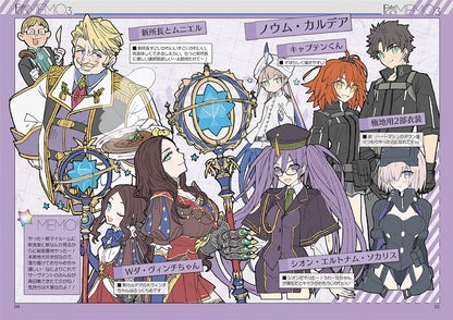 Artbook: Wada Arco - Fate/Grand Order Memo 3