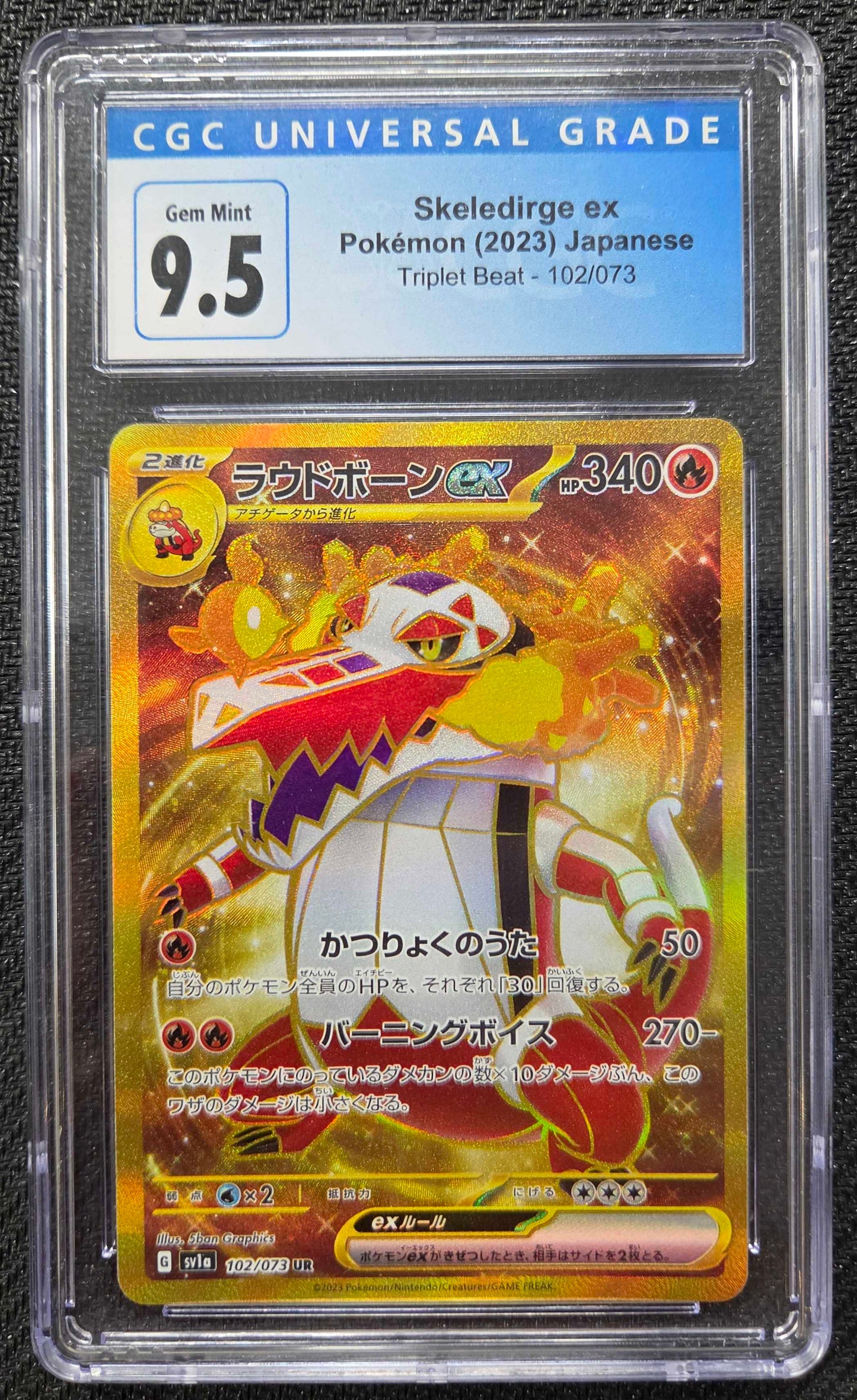 Graded Pokemon - Skeledirge ex (102/073) Triplet Beat CGC 9.5