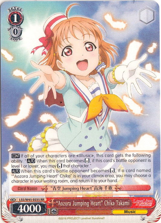 "Aozora Jumping Heart" Chika Takami (LSS/W45-E035 RR) [Love Live! Sunshine!!]