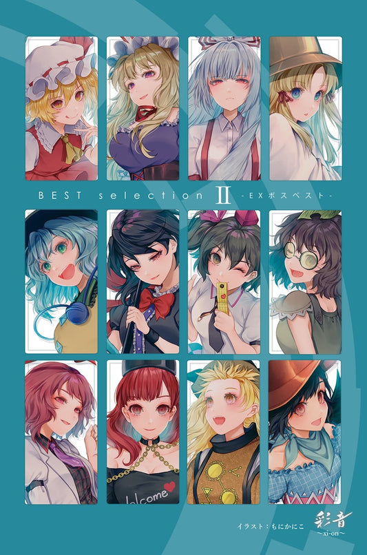 Touhou - BEST selection Ⅱ -EX Boss Best- (B2 Tapestry)
