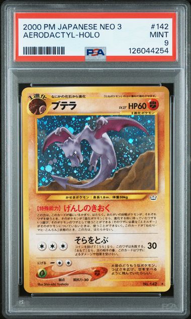 Graded Pokemon - Aerodactyl (142) Japanese Neo 3 PSA 9