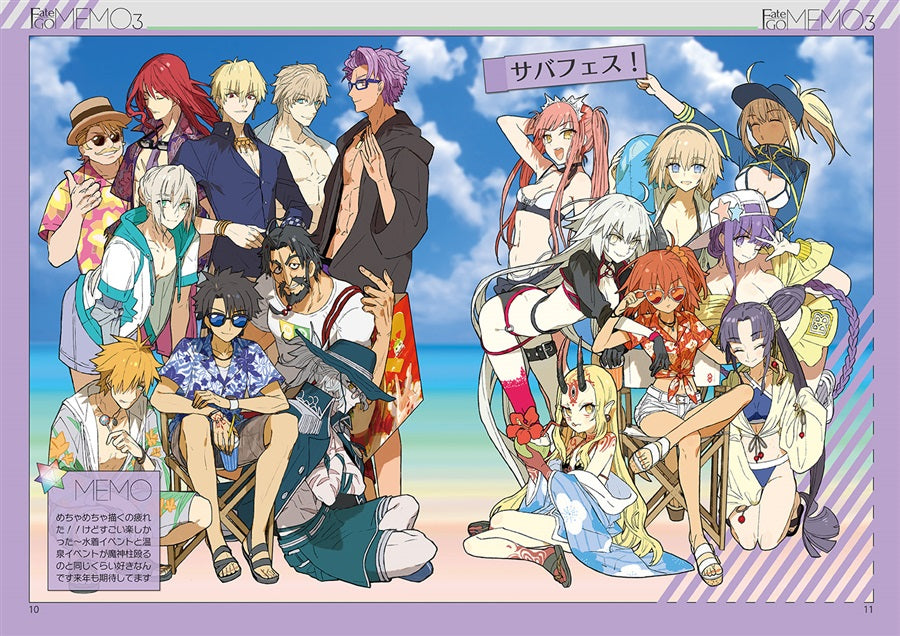 Artbook: Wada Arco - Fate/Grand Order Memo 3