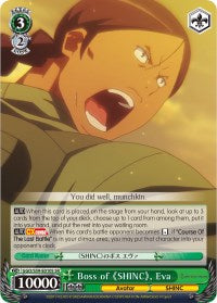 Boss of "SHINC", Eva (GGO/S59-E010S SR) [Gun Gale Online]